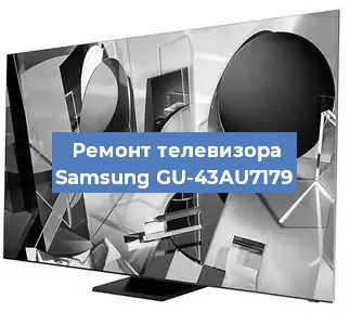 Замена инвертора на телевизоре Samsung GU-43AU7179 в Красноярске